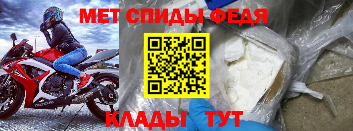 Фурманов  Amphetamine  Вход с VPN  Amphetamine 97% 