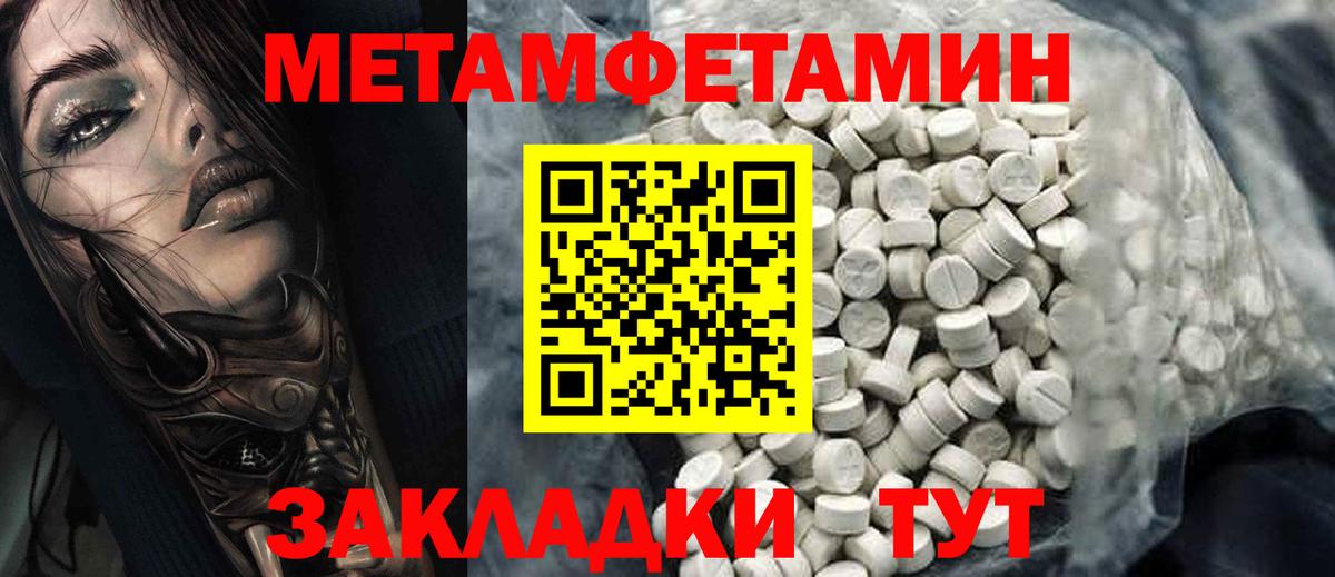 Amphetamine  Фурманов  Амфетамин 98% 