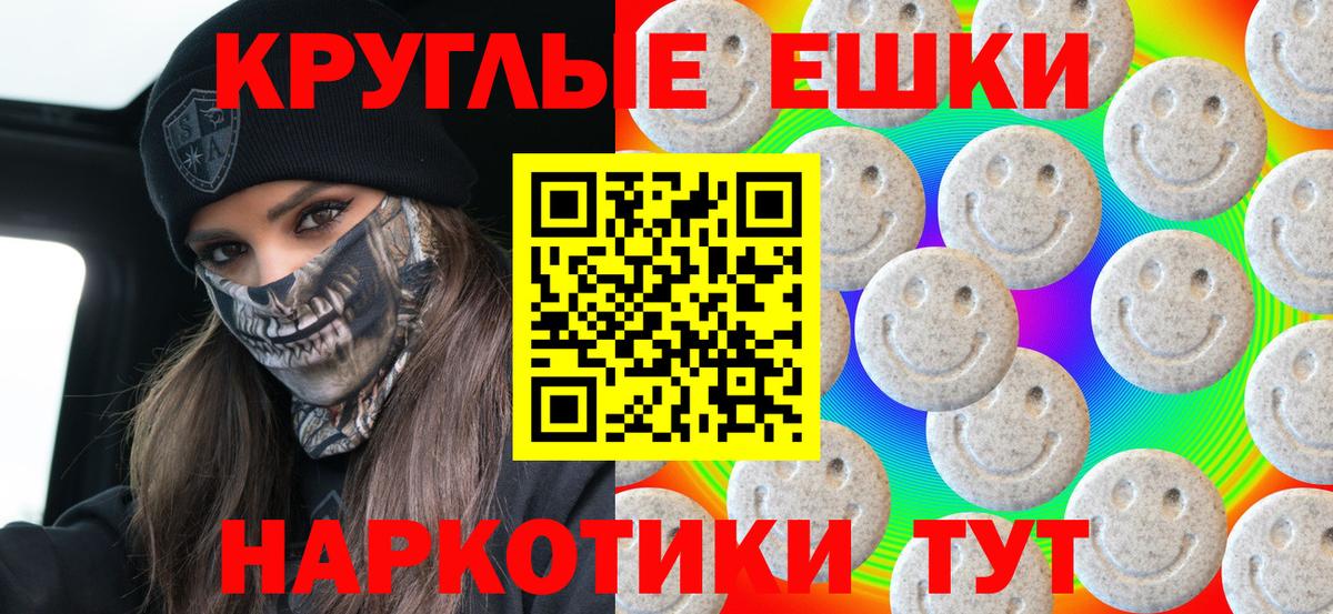 Экстази mix  Ecstasy Дубай  ЭКСТАЗИ  Вход с VPN  гидра вход  Фурманов 
