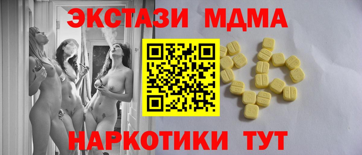Ecstasy  Фурманов  Ecstasy Philipp Plein  ЭКСТАЗИ VHQ 