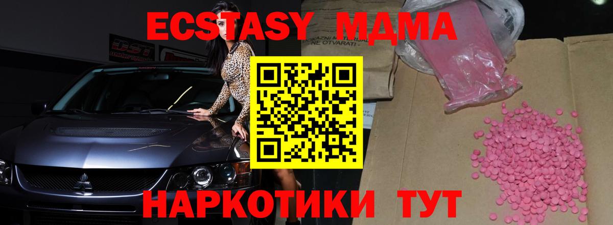 Ecstasy бентли Фурманов