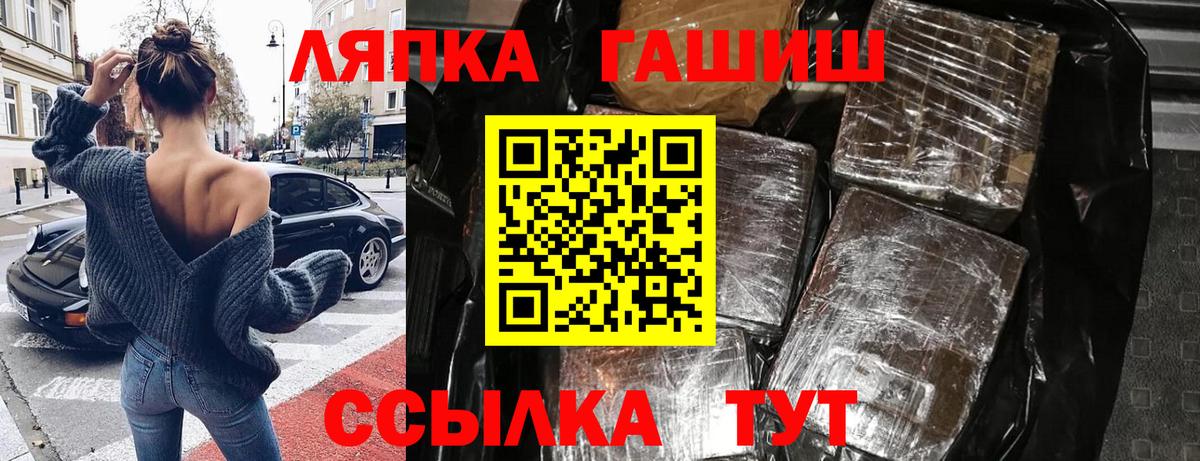 Гашиш hashish Фурманов