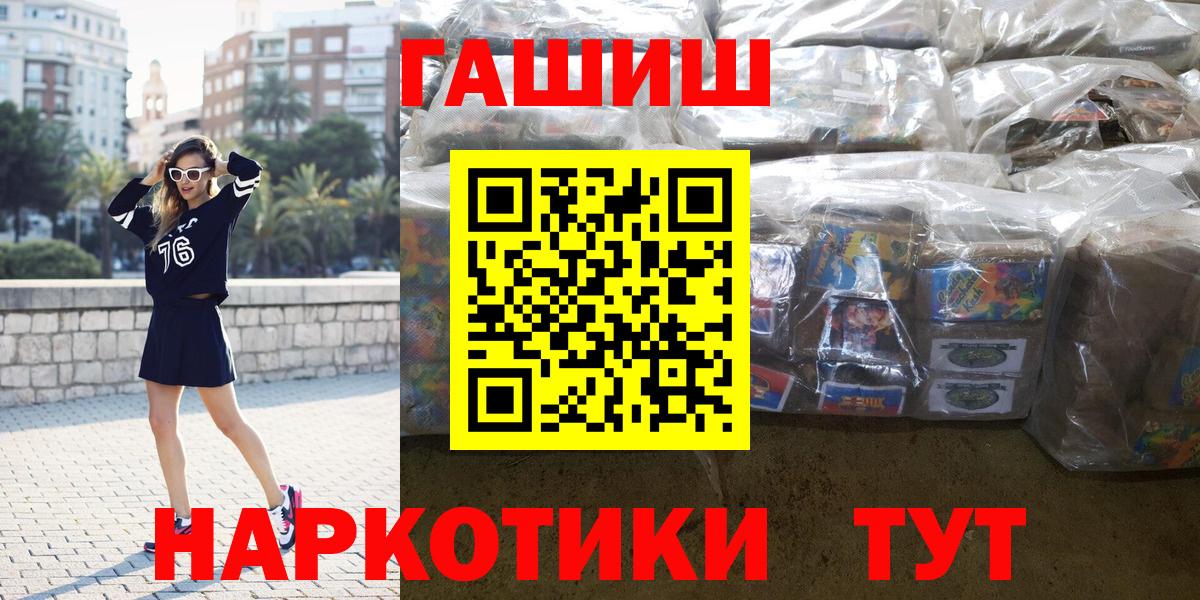 Гашиш VHQ  Фурманов 