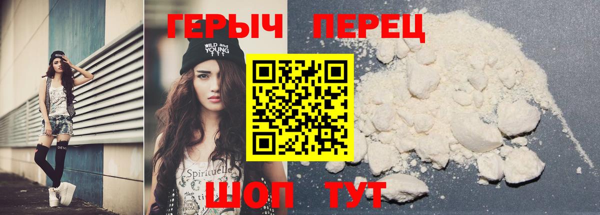 Героин Афган  Фурманов 