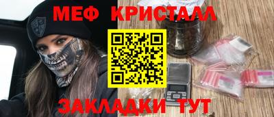 мет Апшеронск