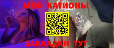 мет Апшеронск