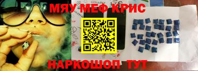 MESCALINE Апрелевка