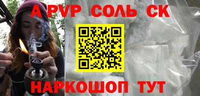 PSILOCYBIN Аргун