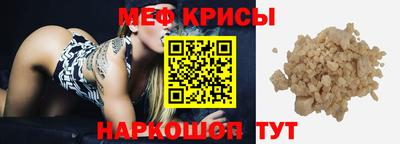 MESCALINE Апрелевка