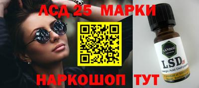 PSILOCYBIN Аргун