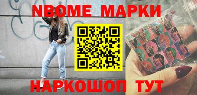 MESCALINE Апрелевка