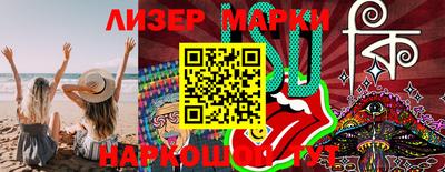 мет Апшеронск