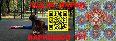 мет Апшеронск