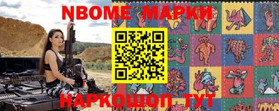 мет Апшеронск