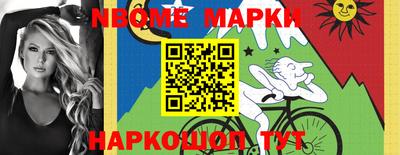 MESCALINE Апрелевка