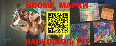 мет Апшеронск