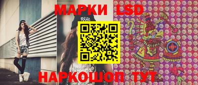 марихуана Тулун