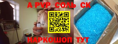 PSILOCYBIN Аргун