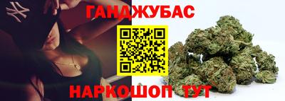 марихуана Тулун