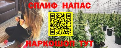 MESCALINE Апрелевка