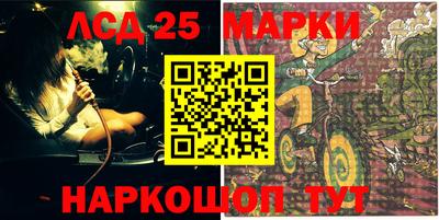 мет Апшеронск