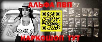 Альфа ПВП Туймазы