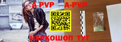 мет Апшеронск