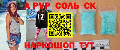 мет Апшеронск