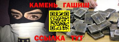 марихуана Тулун