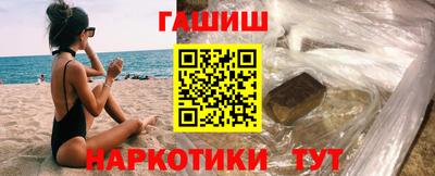 марихуана Тулун