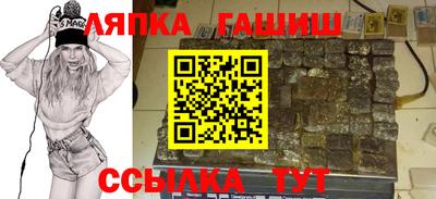 сатива Татарск