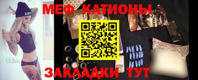 MESCALINE Апрелевка