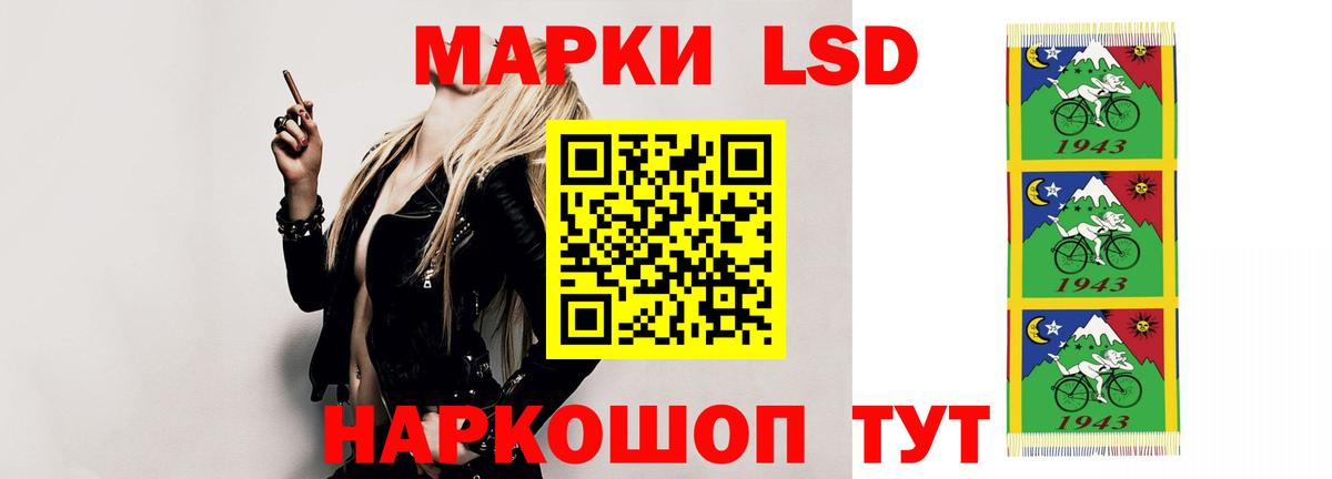 Фурманов  Лсд 25 экстази кислота  Лсд 25 экстази ecstasy  LSD-25 экстази  Вход с VPN 