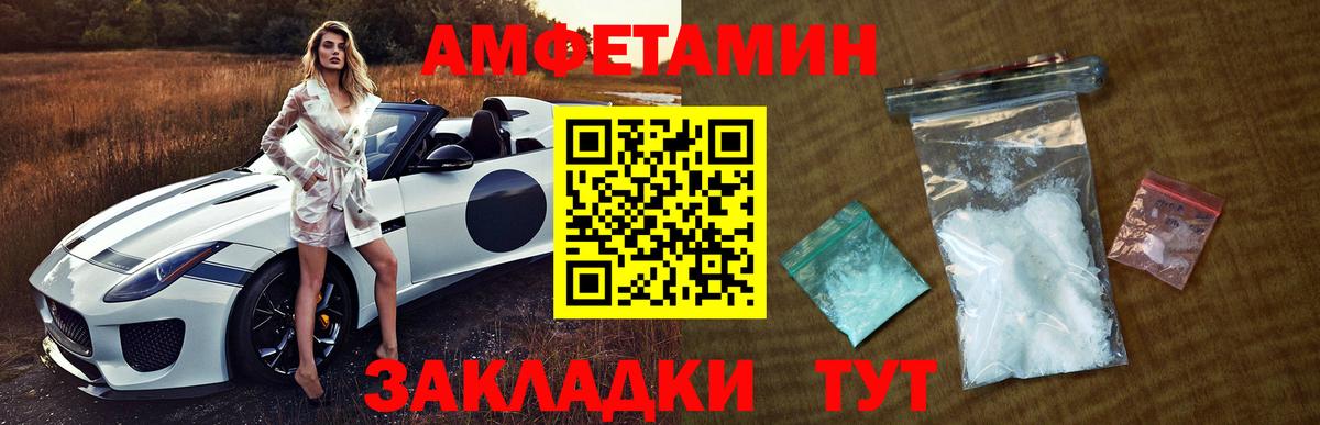 Метамфетамин Methamphetamine  Метамфетамин Methamphetamine  Фурманов 
