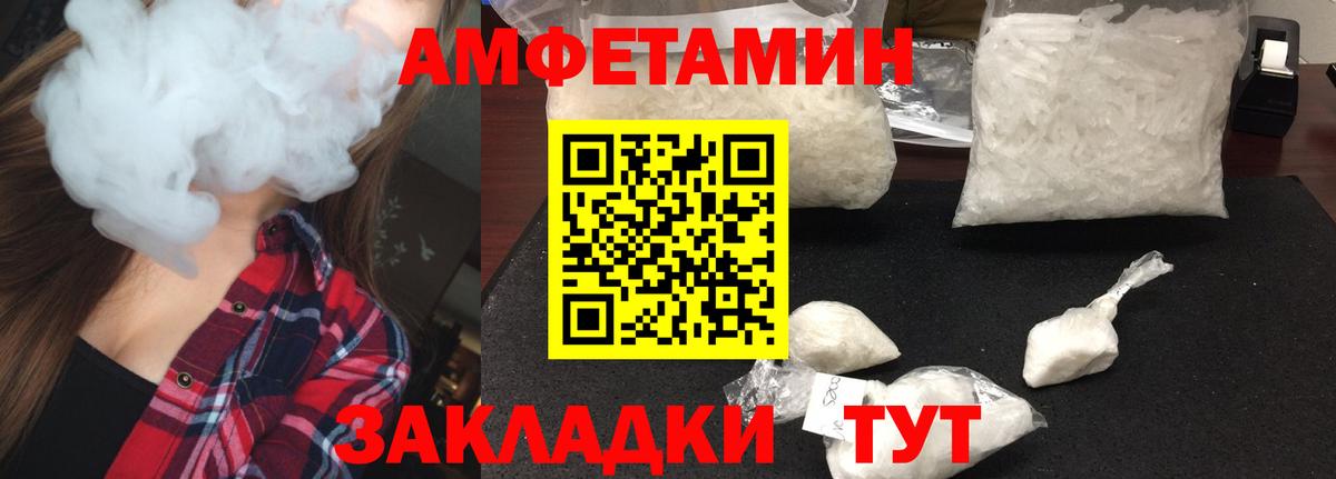 Первитин Декстрометамфетамин 99.9% Фурманов