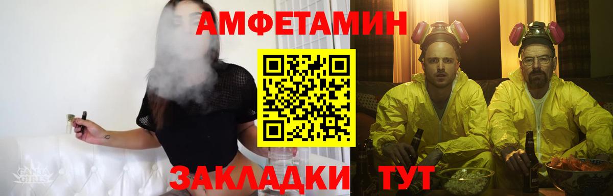 Фурманов  Метамфетамин кристалл  Метамфетамин кристалл  Вход с VPN 