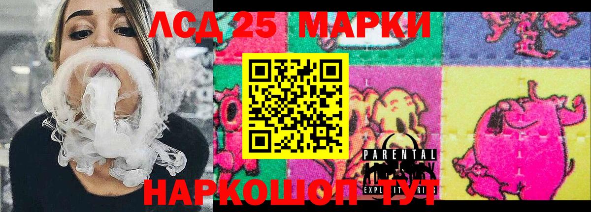 Марки 25I-NBOMe 1500мкг  Вход с VPN  Фурманов  Марки 25I-NBOMe 1500мкг 