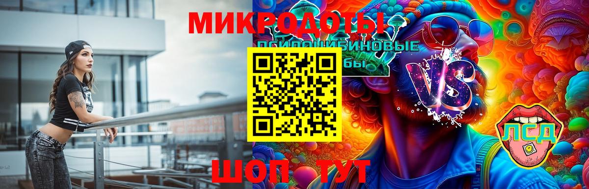 Галлюциногенные грибы ЛСД  Фурманов 