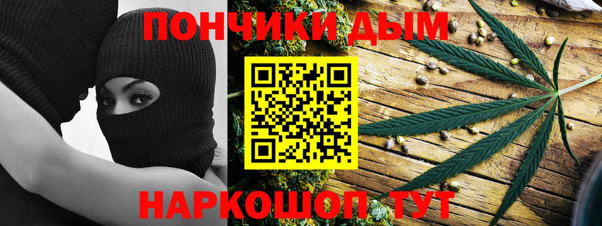 Бошки марихуана индика Фурманов